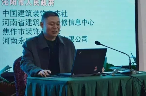 2016年建筑裝飾行業消防安全高峰論壇完美落幕 2016年建筑裝飾行業消防安全高峰論壇完美落幕